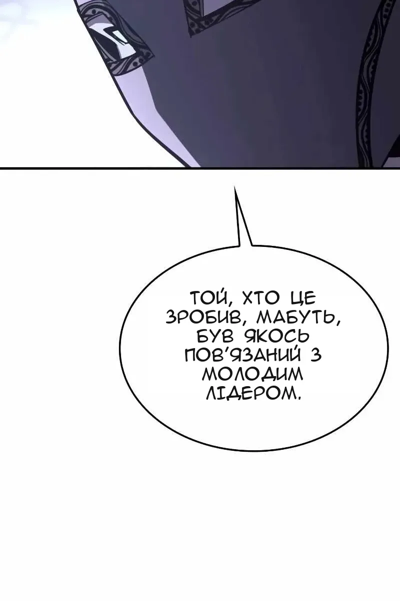 Сторінка 95