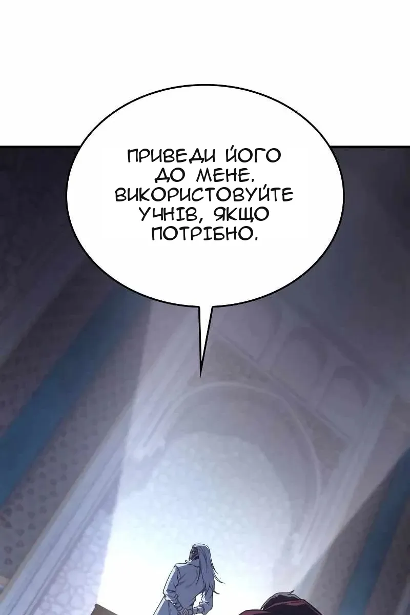 Сторінка 96