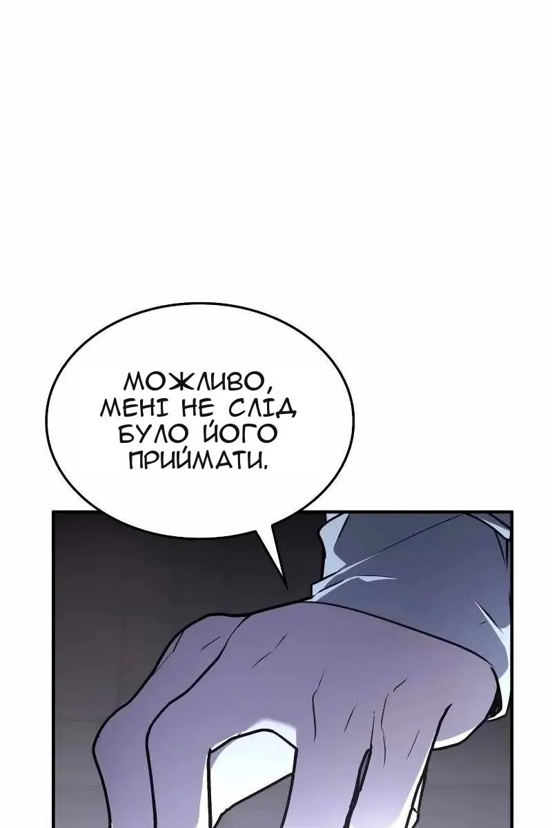 Сторінка 98