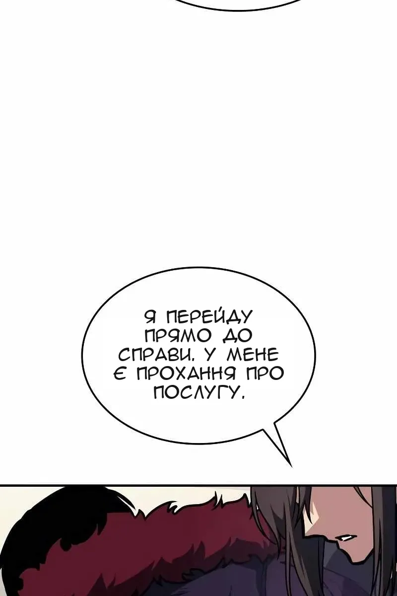 Сторінка 113