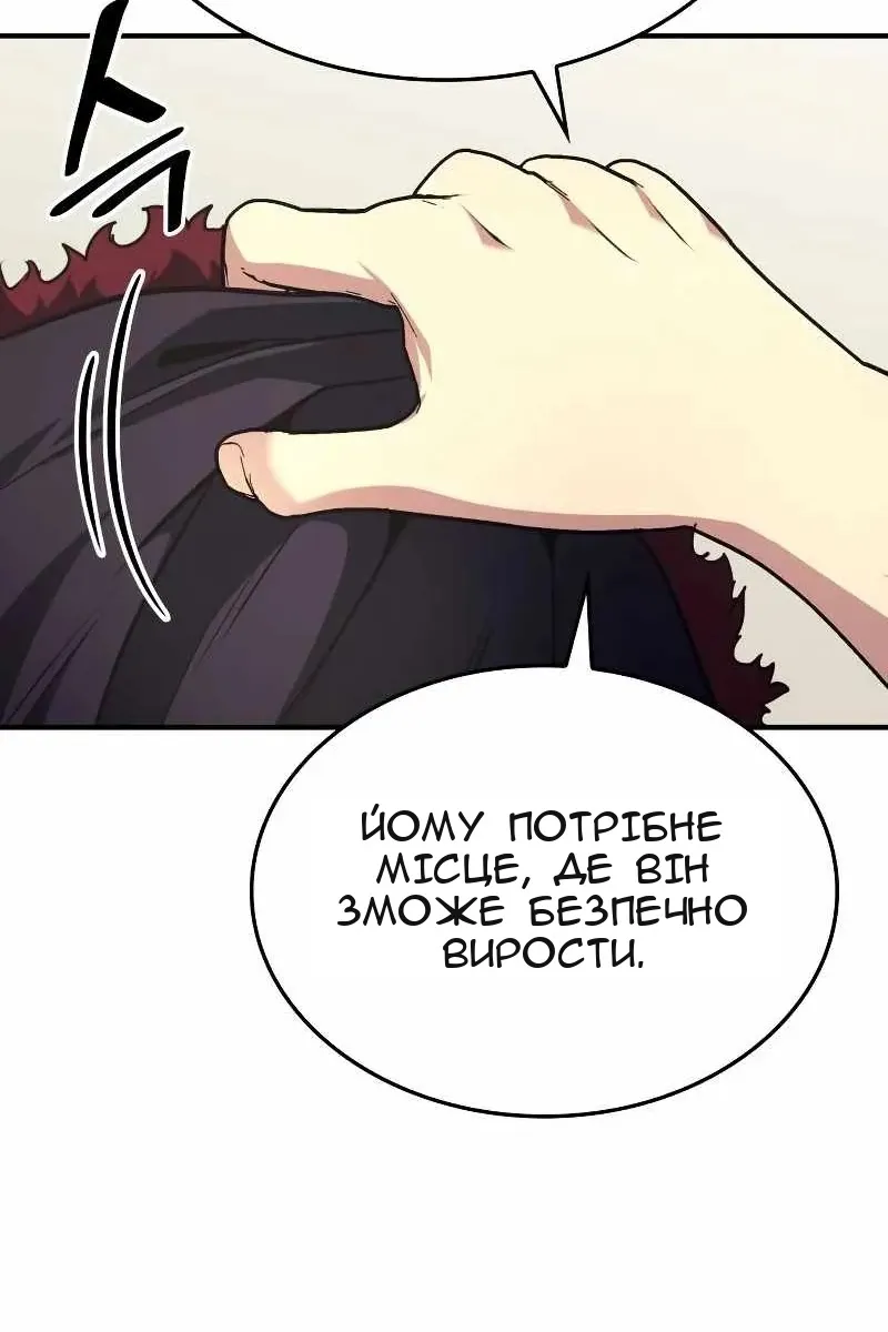 Сторінка 116