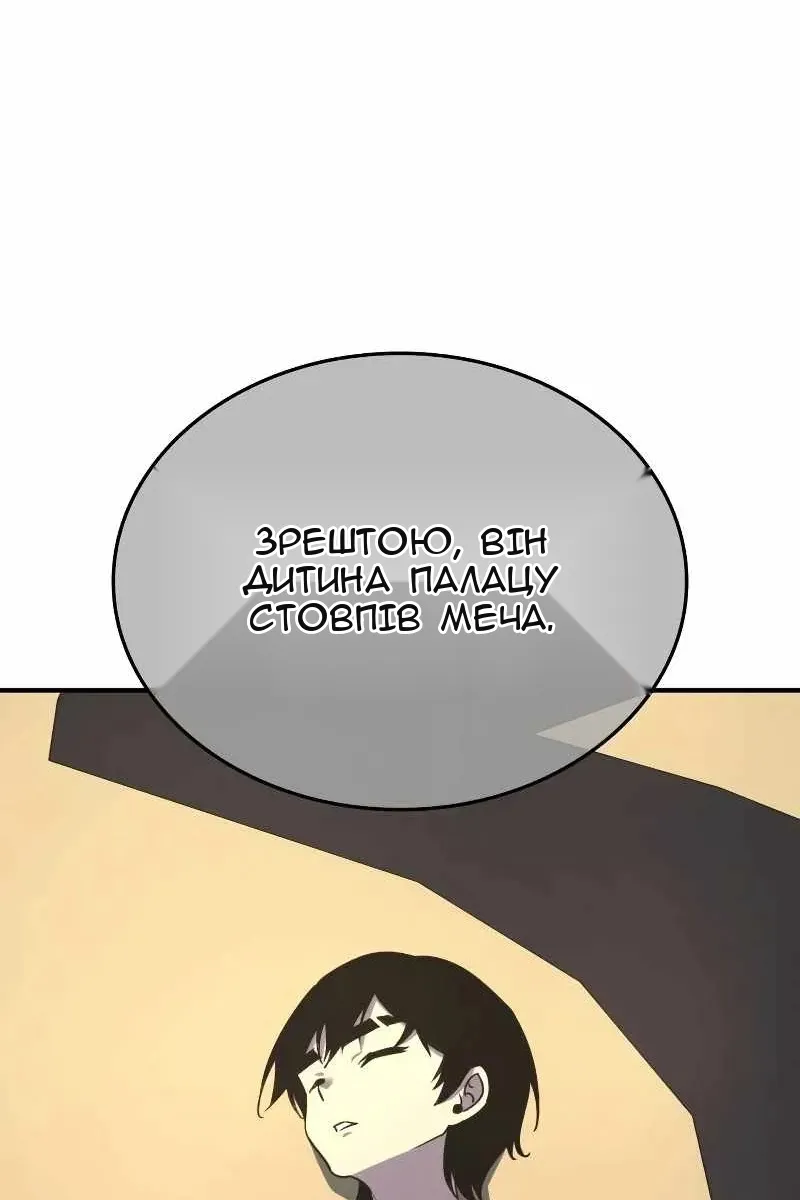 Сторінка 117