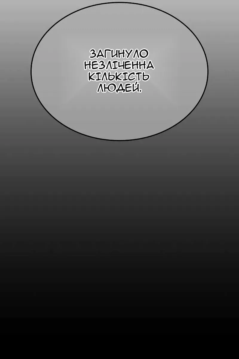 Сторінка 120