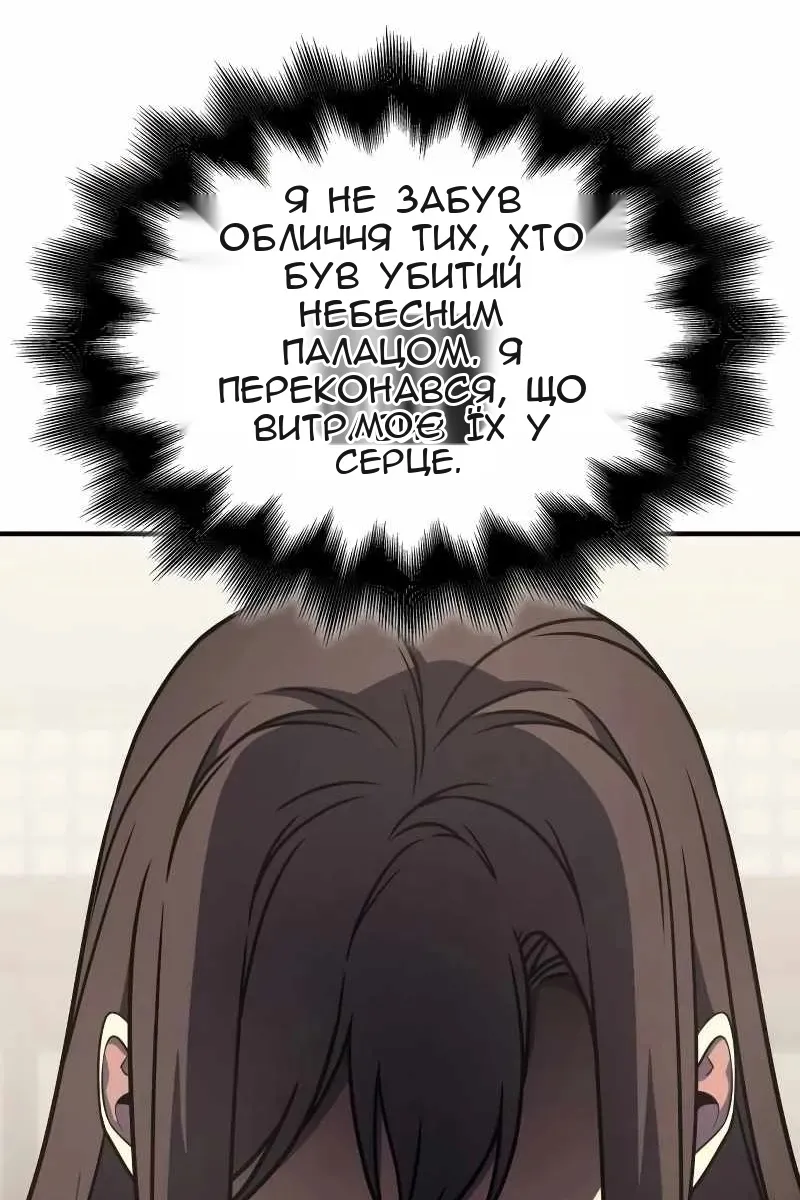 Сторінка 131