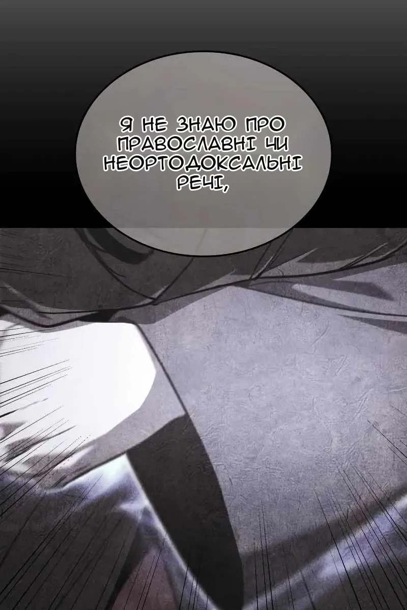 Сторінка 135