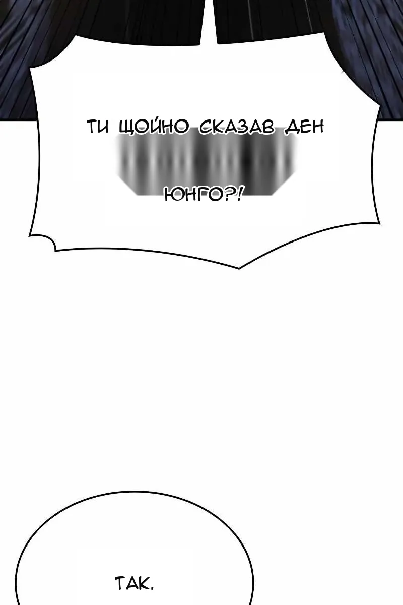 Сторінка 143