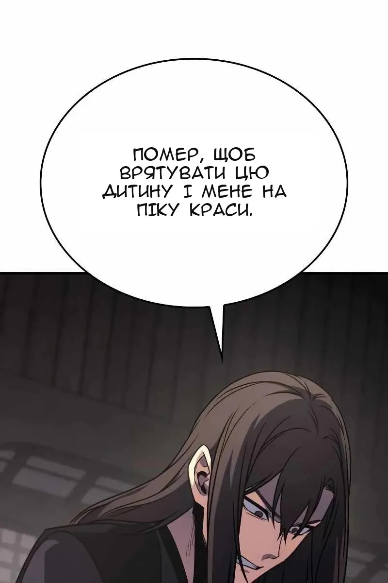 Сторінка 147