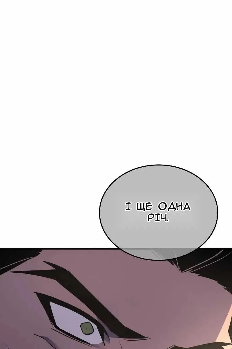 Сторінка 158