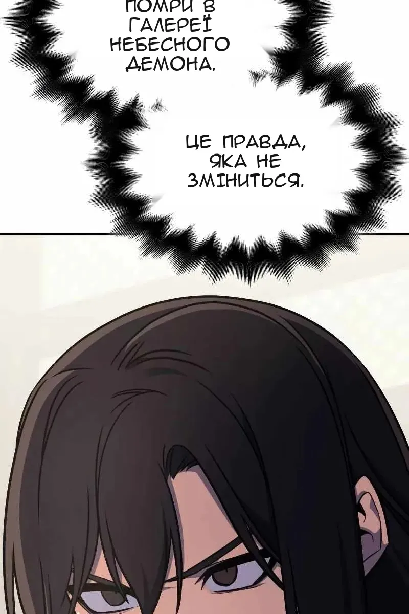 Сторінка 160