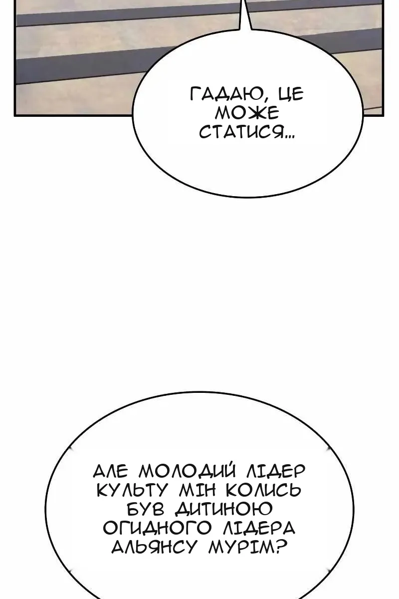 Сторінка 164