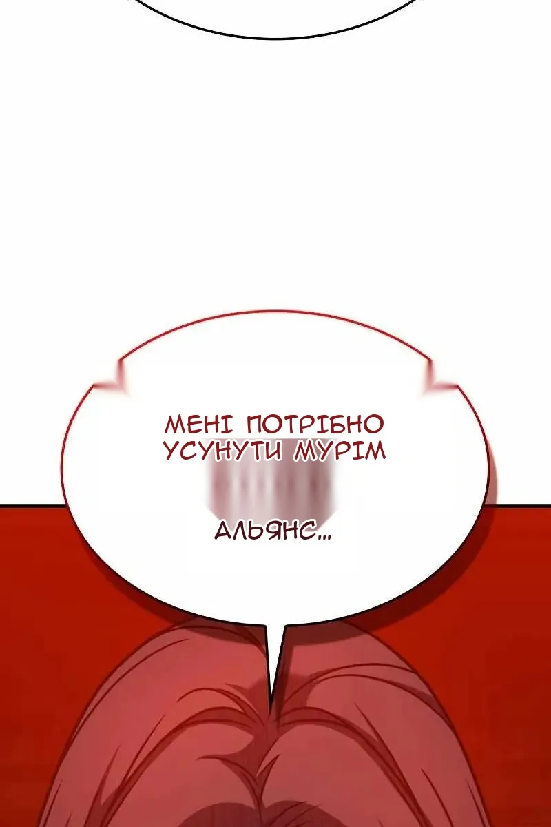 Сторінка 165