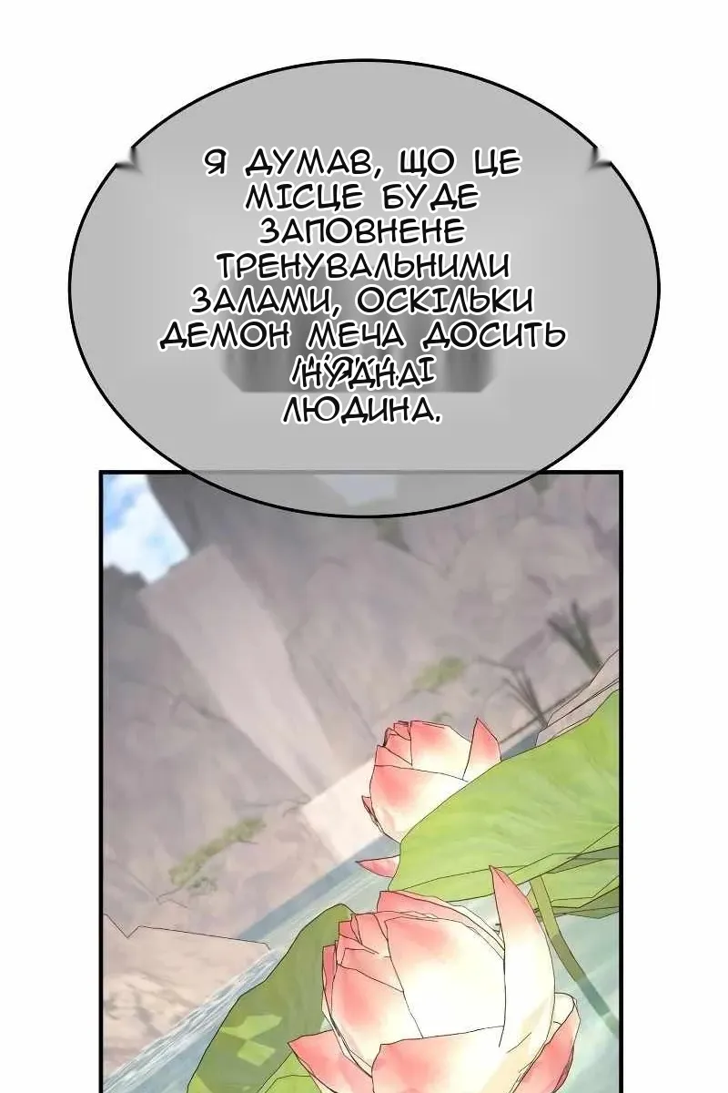 Сторінка 170