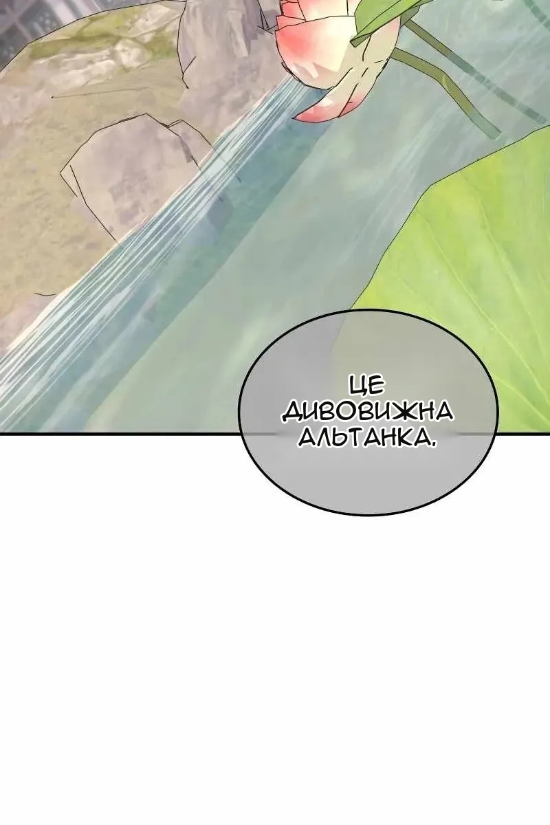 Сторінка 173