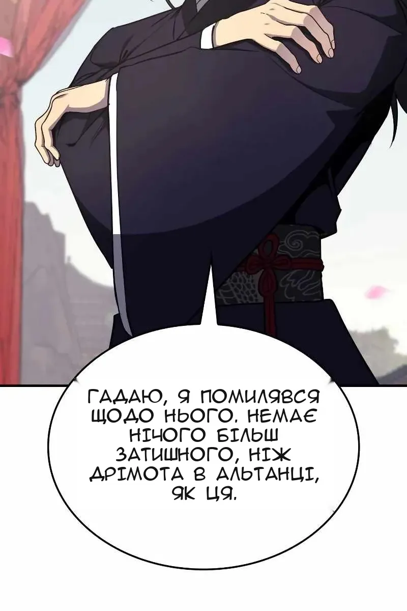 Сторінка 175