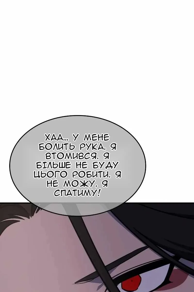 Сторінка 176