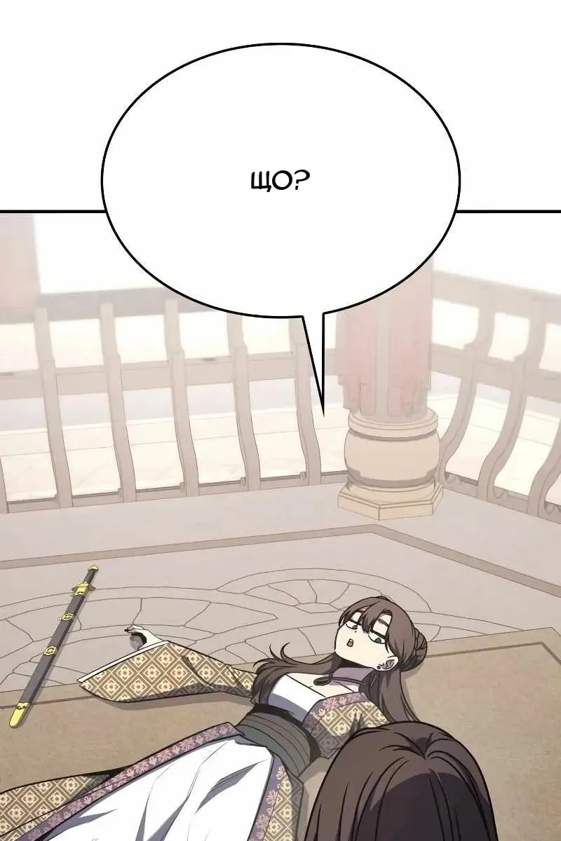 Сторінка 178
