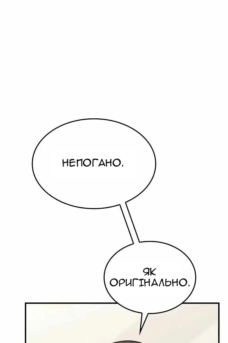 Сторінка 180