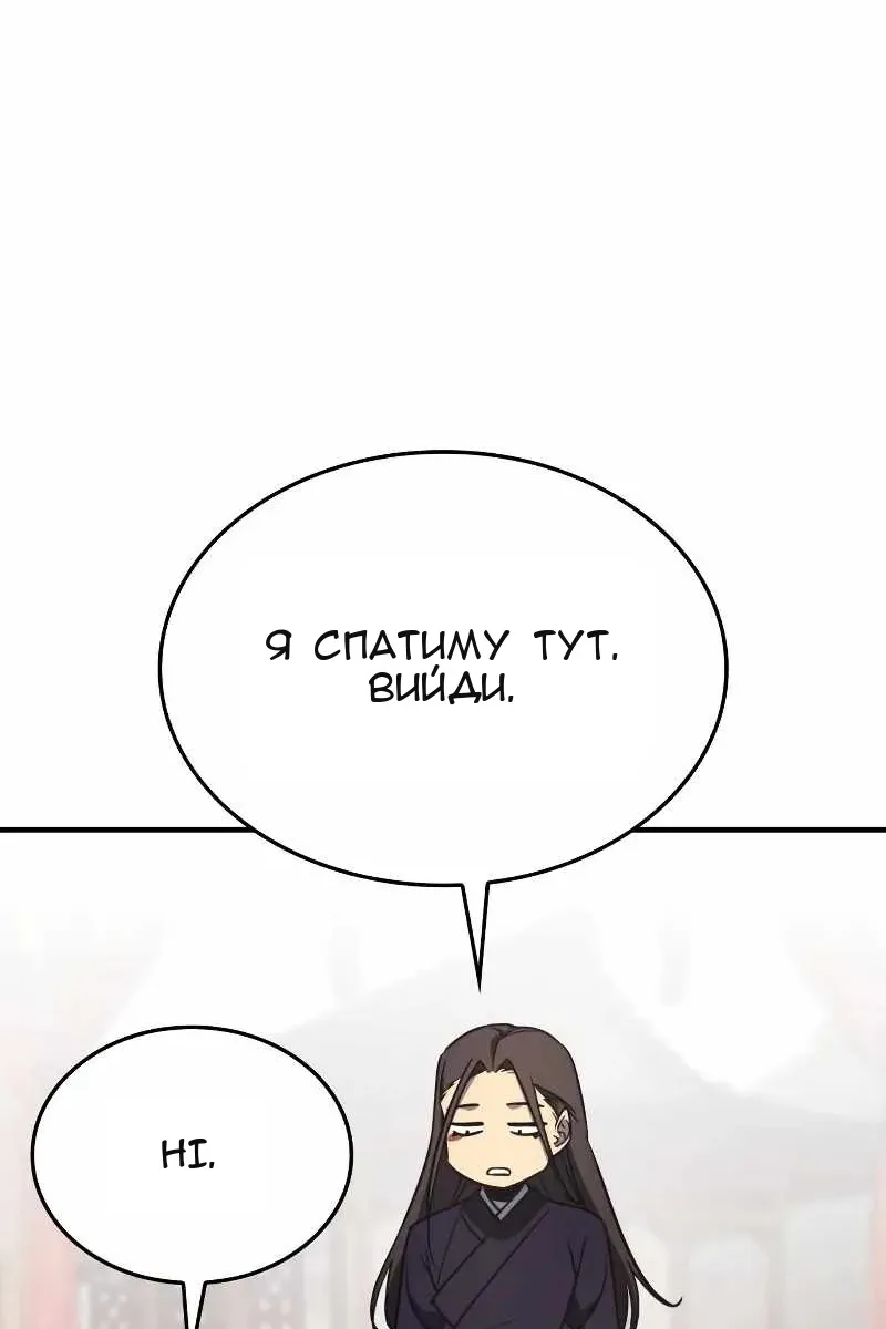 Сторінка 182
