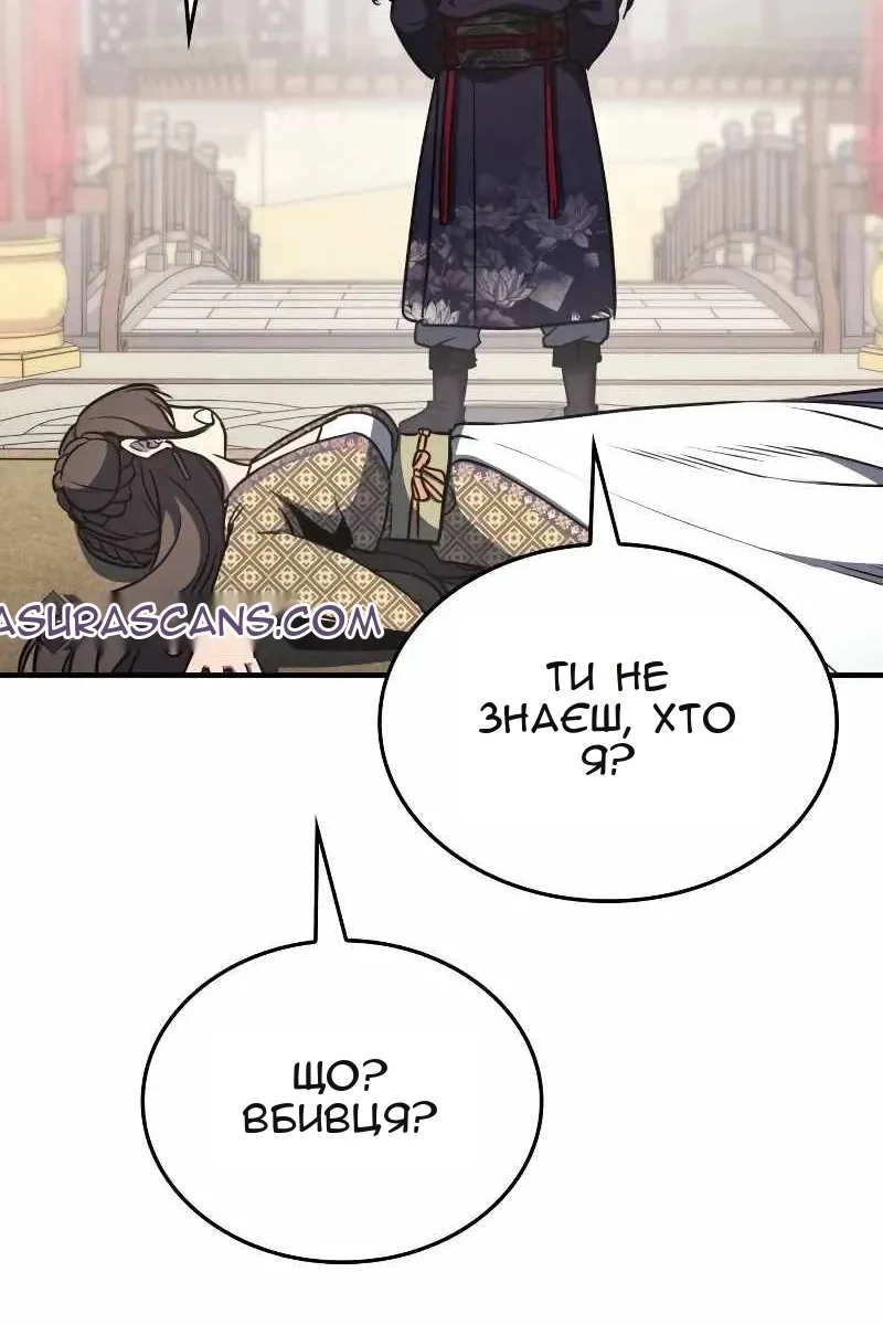 Сторінка 183