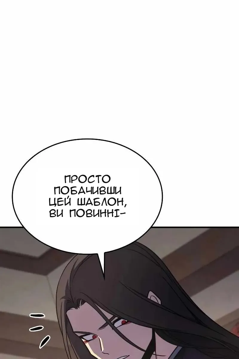 Сторінка 184
