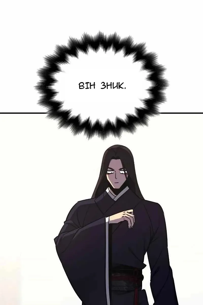 Сторінка 186