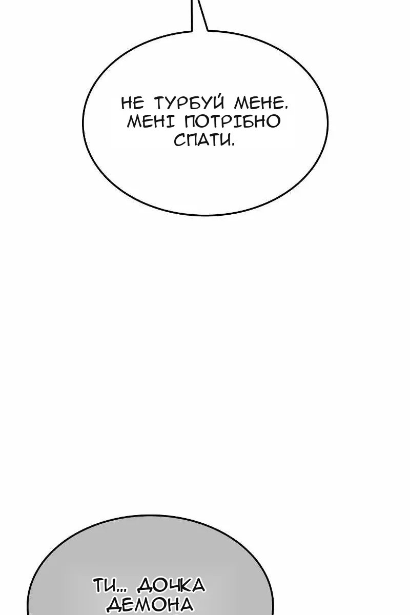 Сторінка 188
