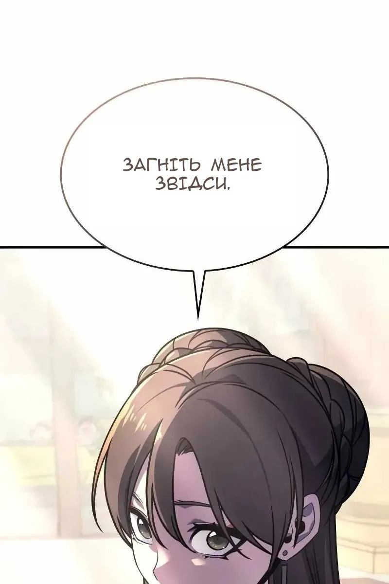 Сторінка 194
