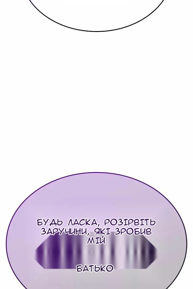 Сторінка 198