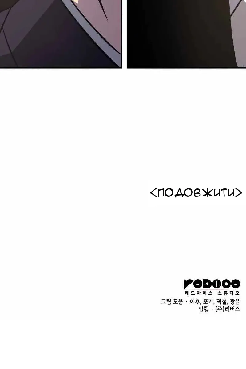 Сторінка 200
