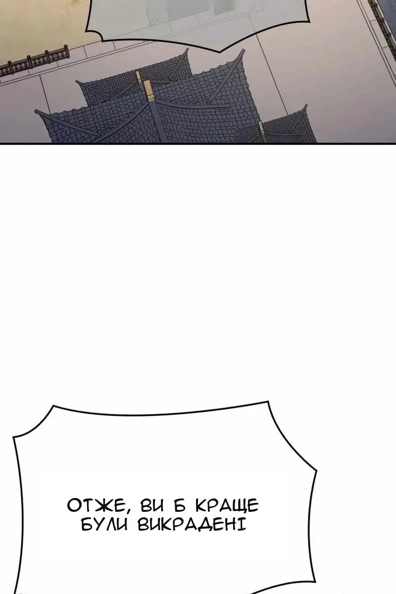 Сторінка 3