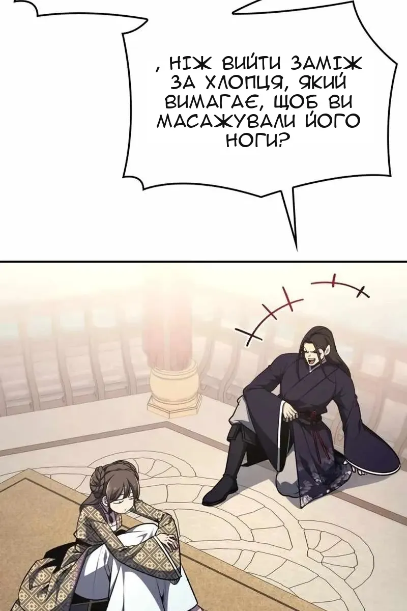 Сторінка 4