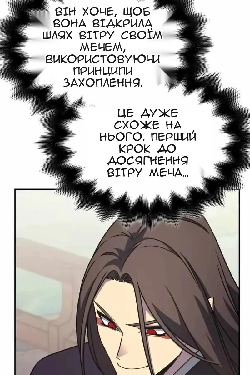 Сторінка 8
