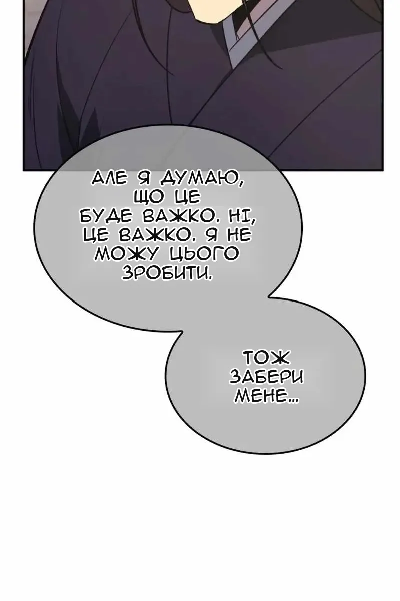 Сторінка 9