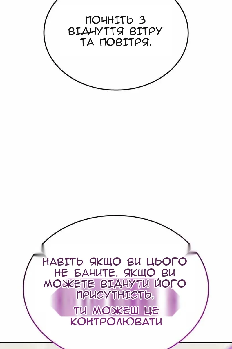 Сторінка 11