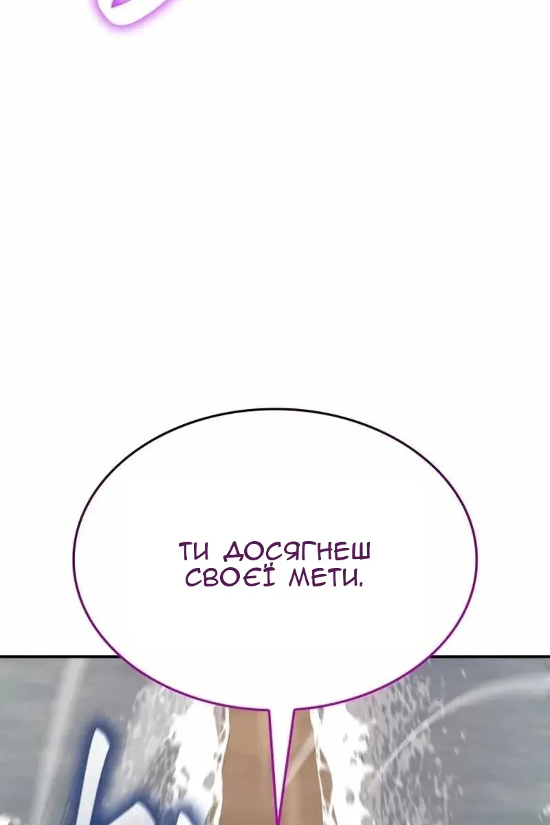 Сторінка 14