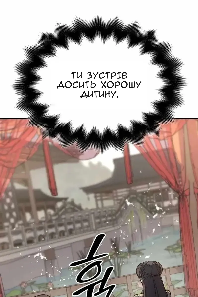 Сторінка 22