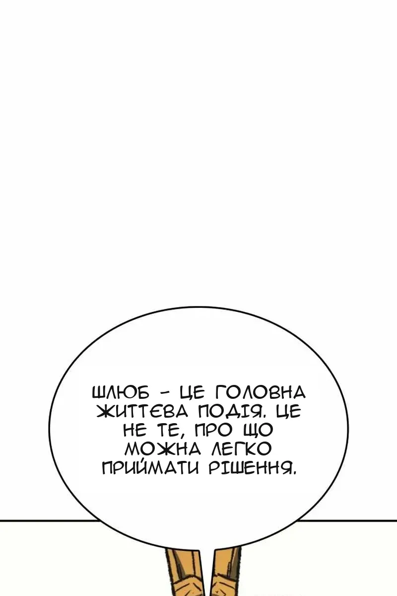 Сторінка 26