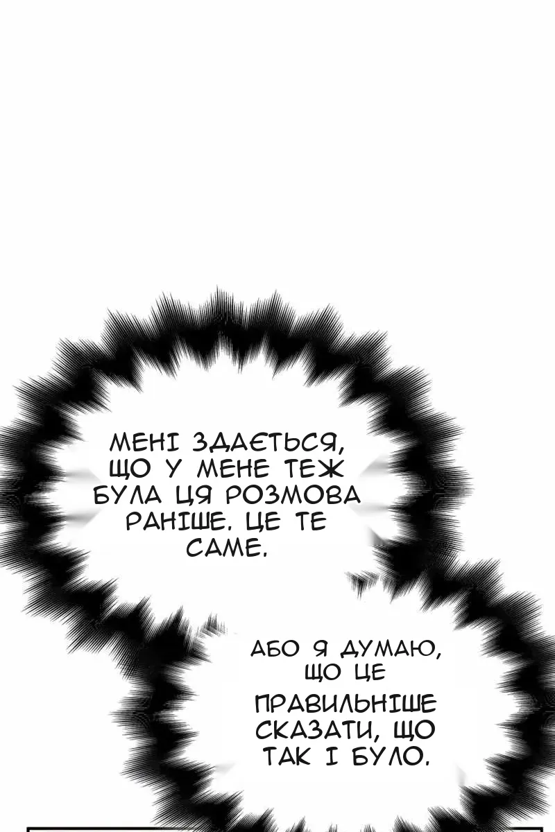 Сторінка 28