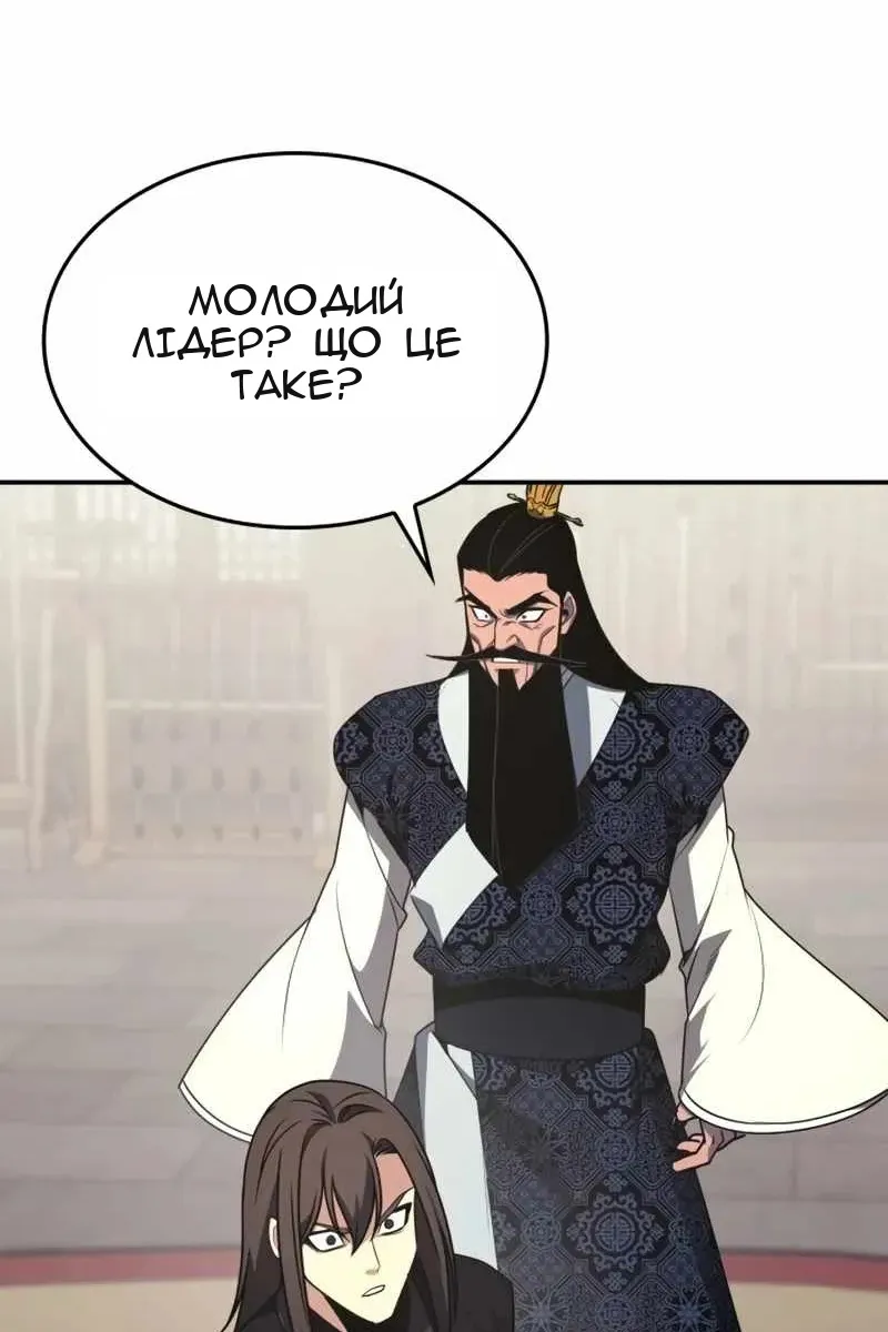 Сторінка 32