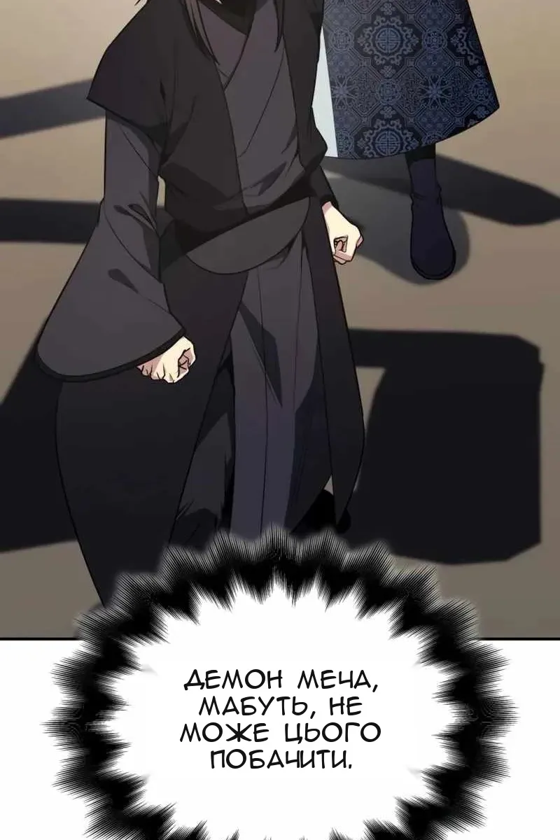Сторінка 33