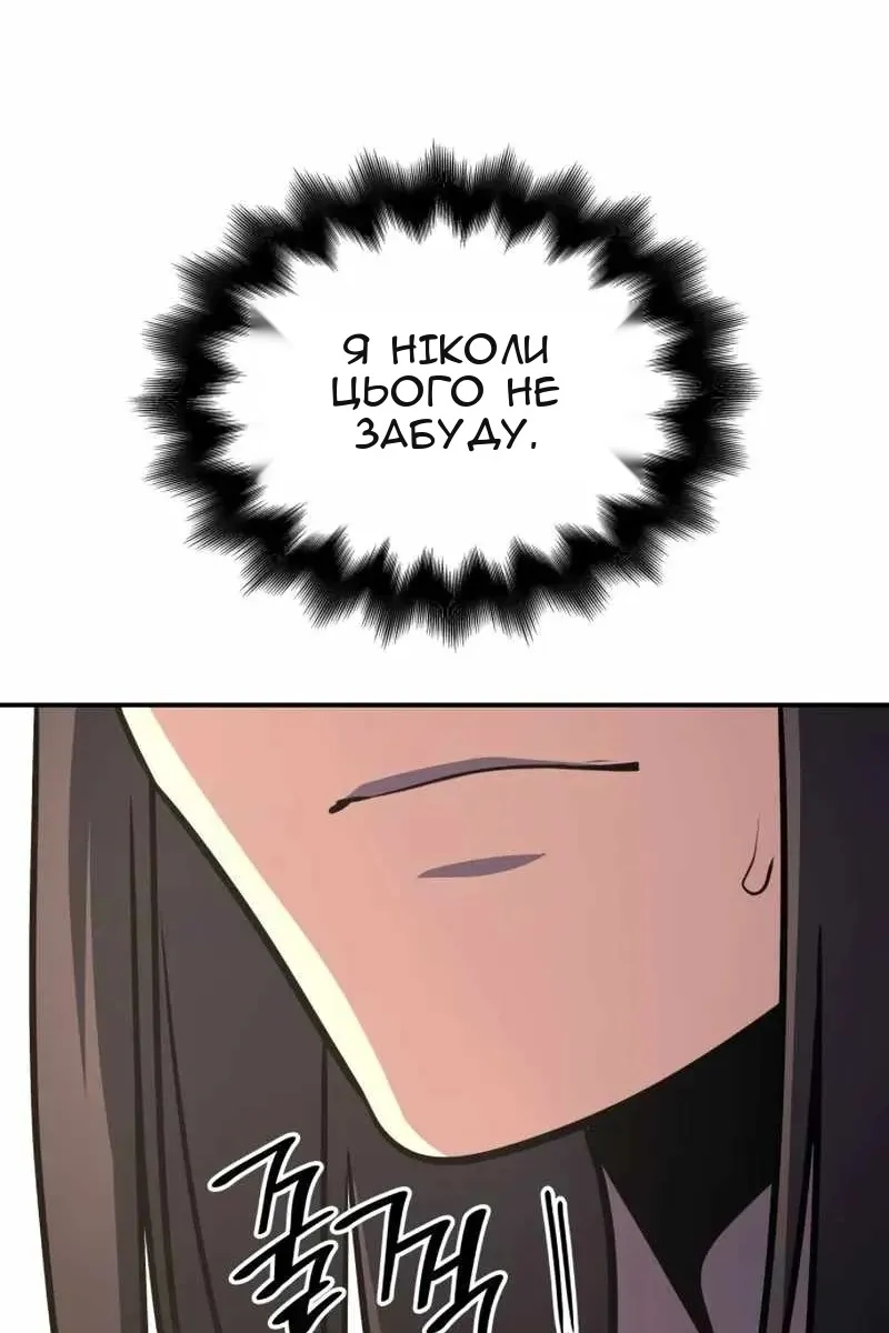 Сторінка 37
