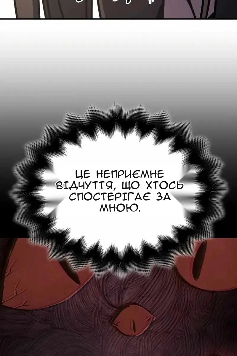 Сторінка 38