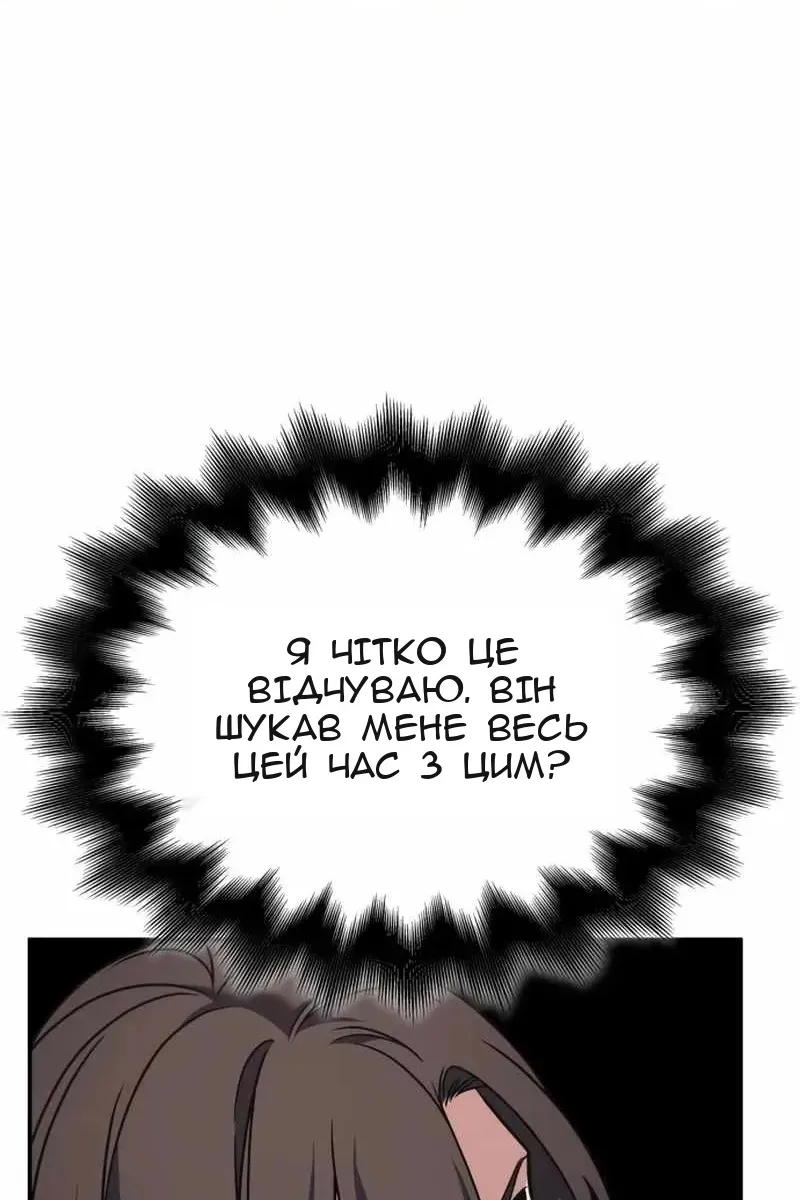 Сторінка 43