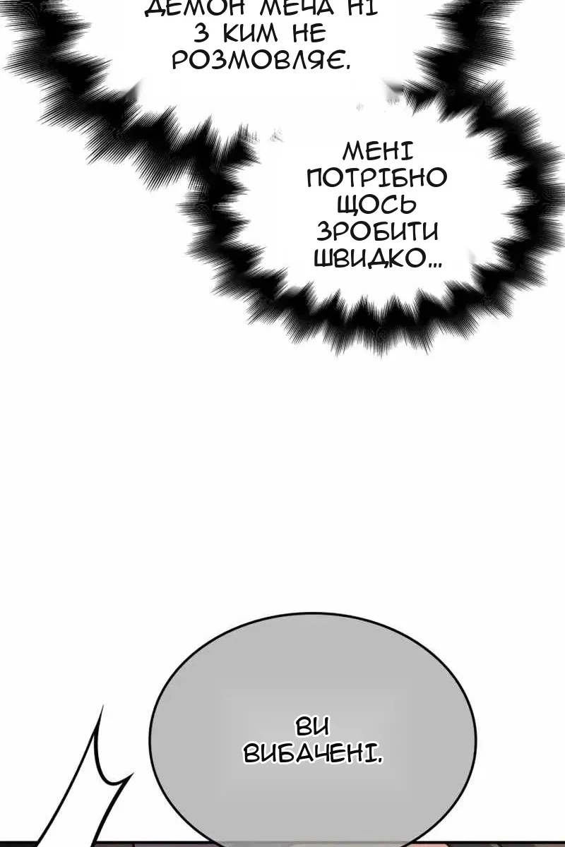Сторінка 49