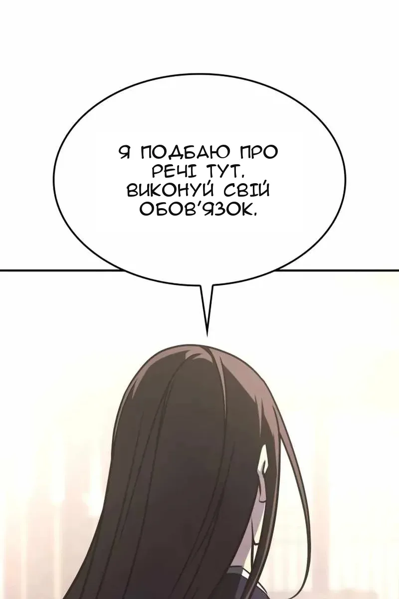 Сторінка 55