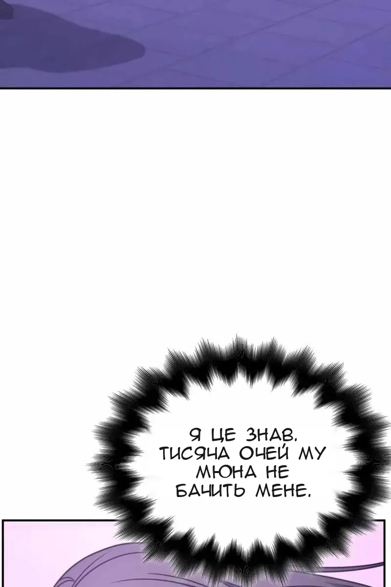Сторінка 59