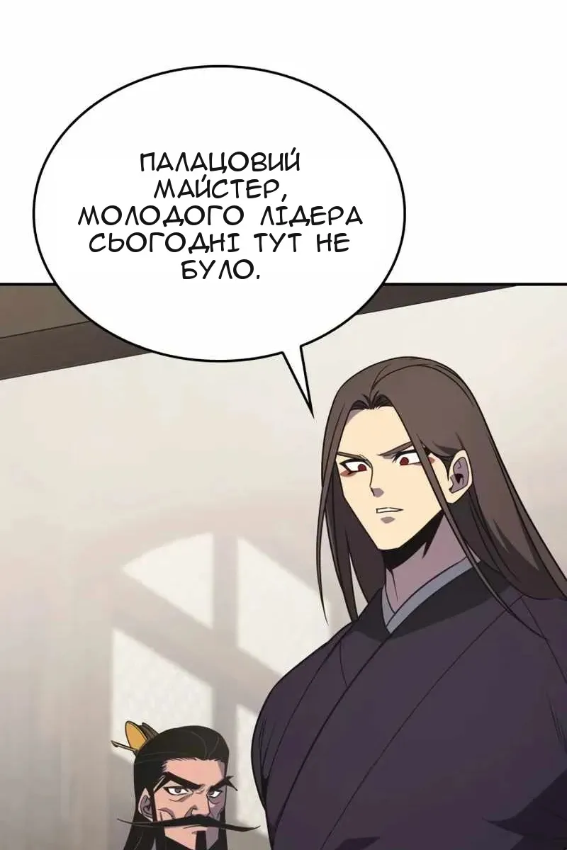 Сторінка 63