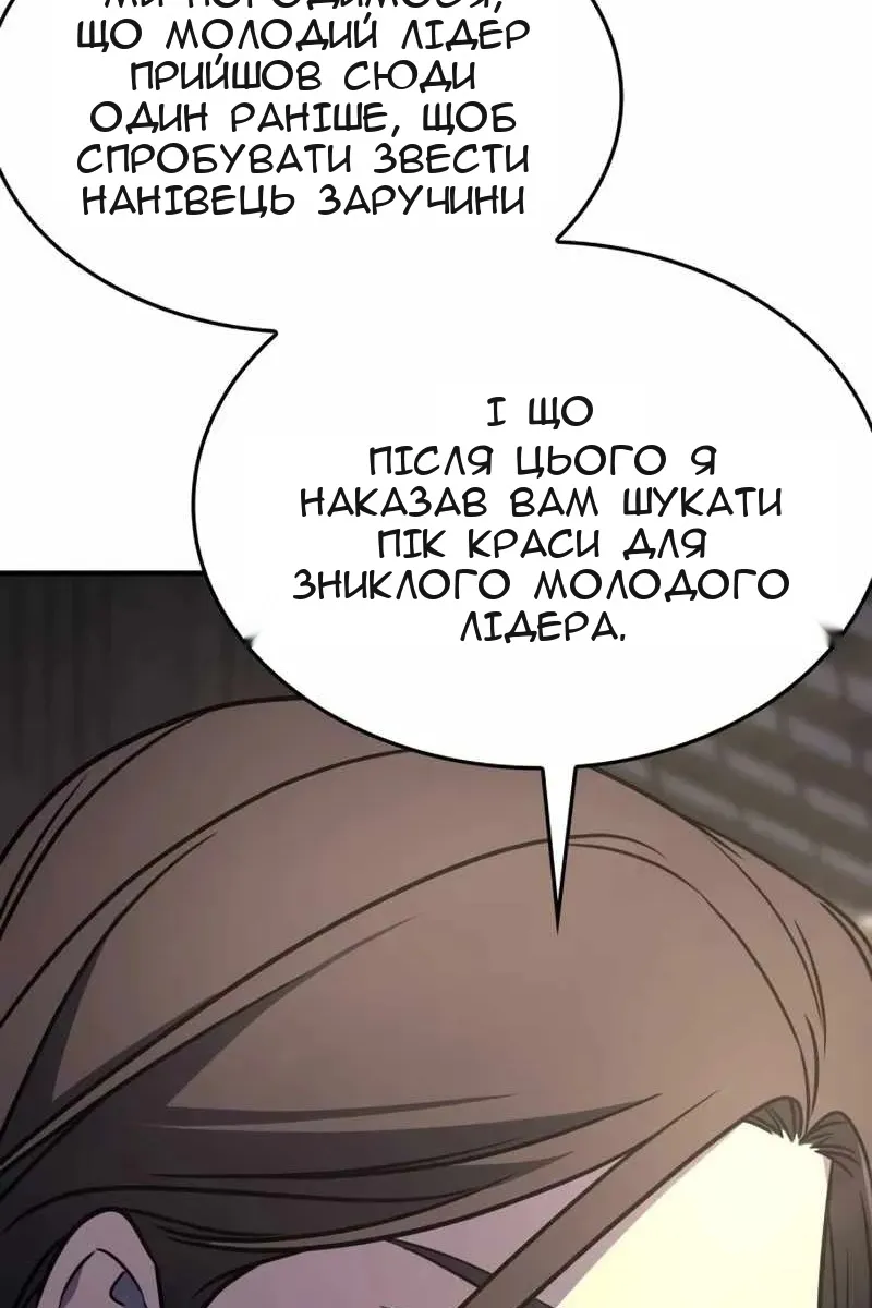 Сторінка 65
