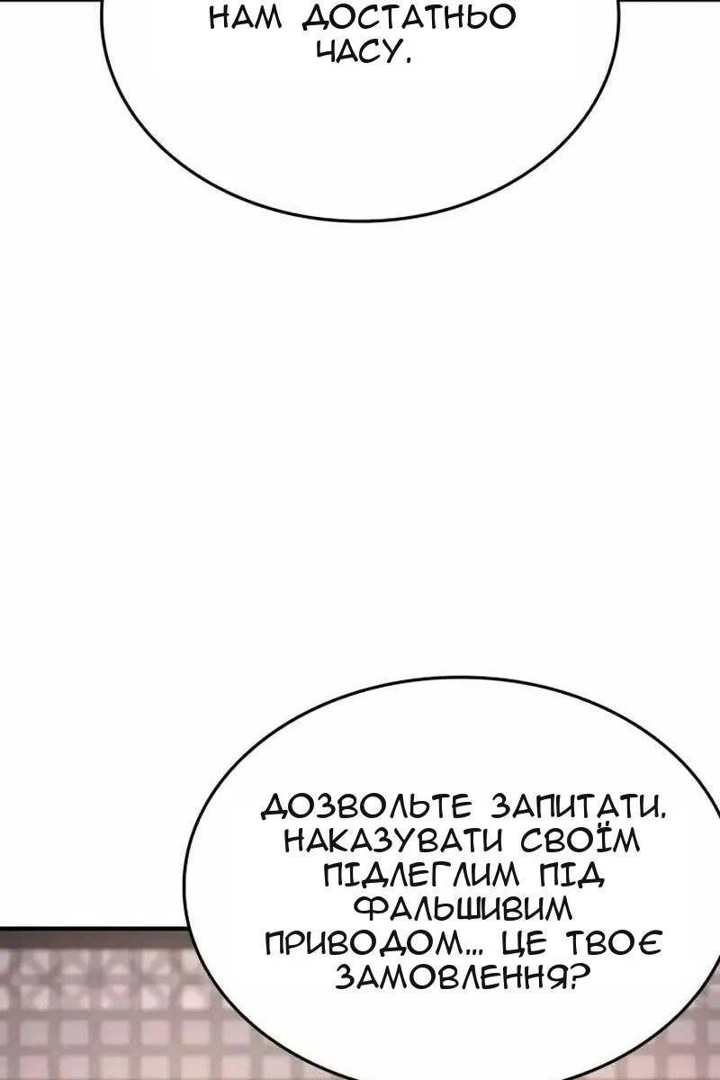 Сторінка 67