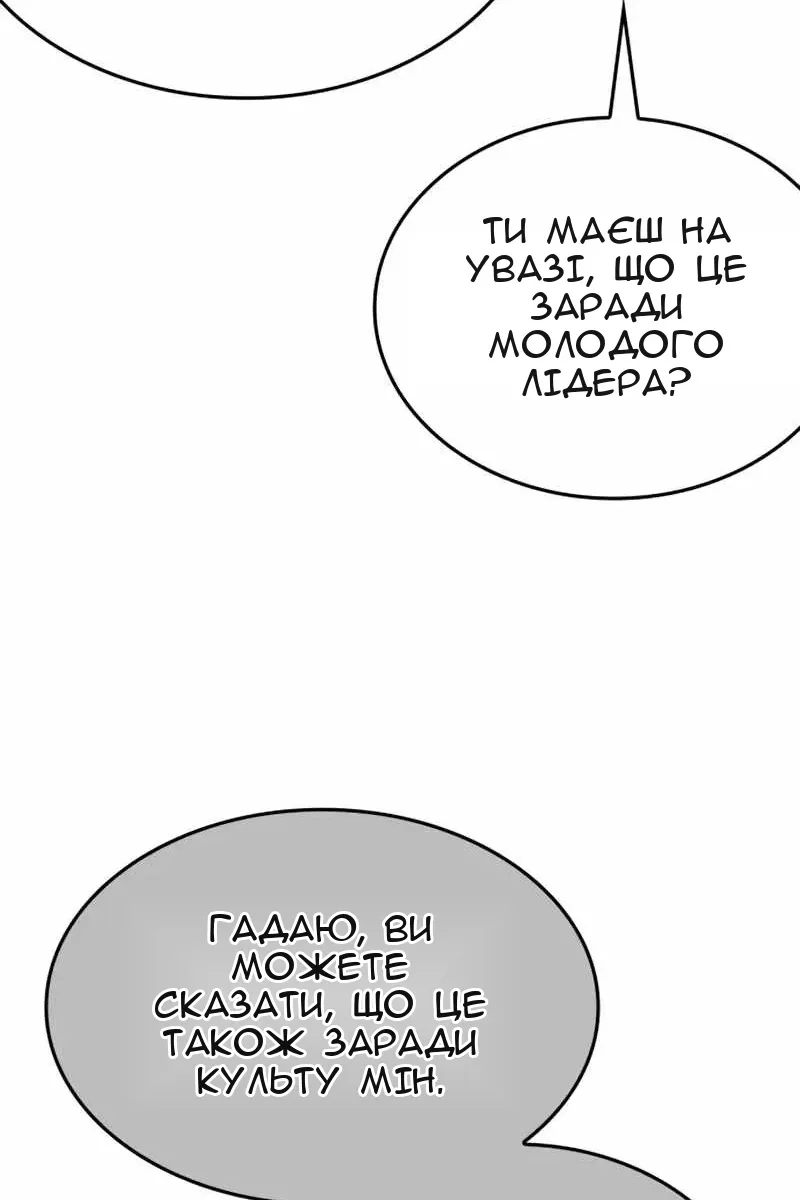 Сторінка 69